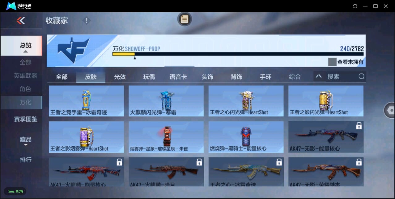 CFMQM326362枪战王者账号详情图44 CFMQM326362枪战王者账号详情图44