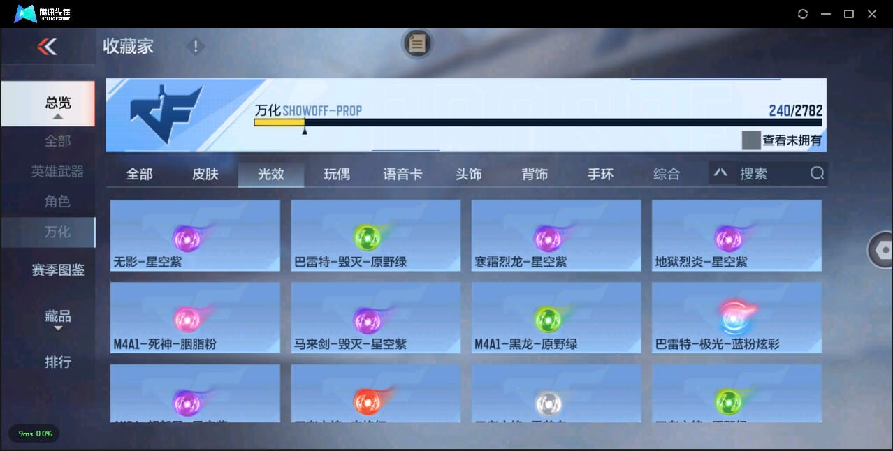 CFMQM326362枪战王者账号详情图45 CFMQM326362枪战王者账号详情图45