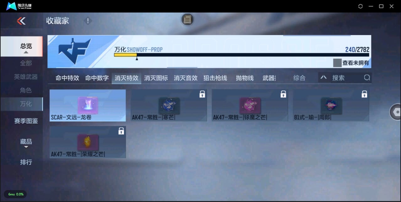 CFMQM326362枪战王者账号详情图49 CFMQM326362枪战王者账号详情图49