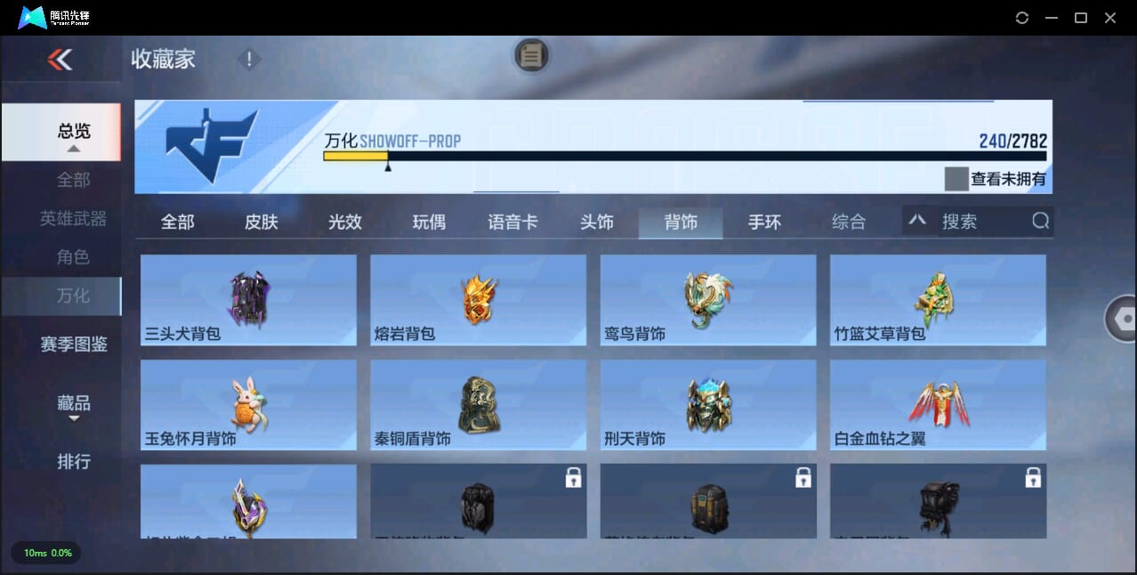 CFMQM326362枪战王者账号详情图50 CFMQM326362枪战王者账号详情图50