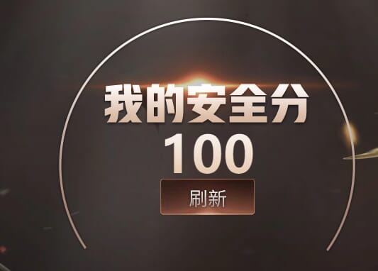 CFQM312349穿越火线账号详情图24 CFQM312349穿越火线账号详情图24