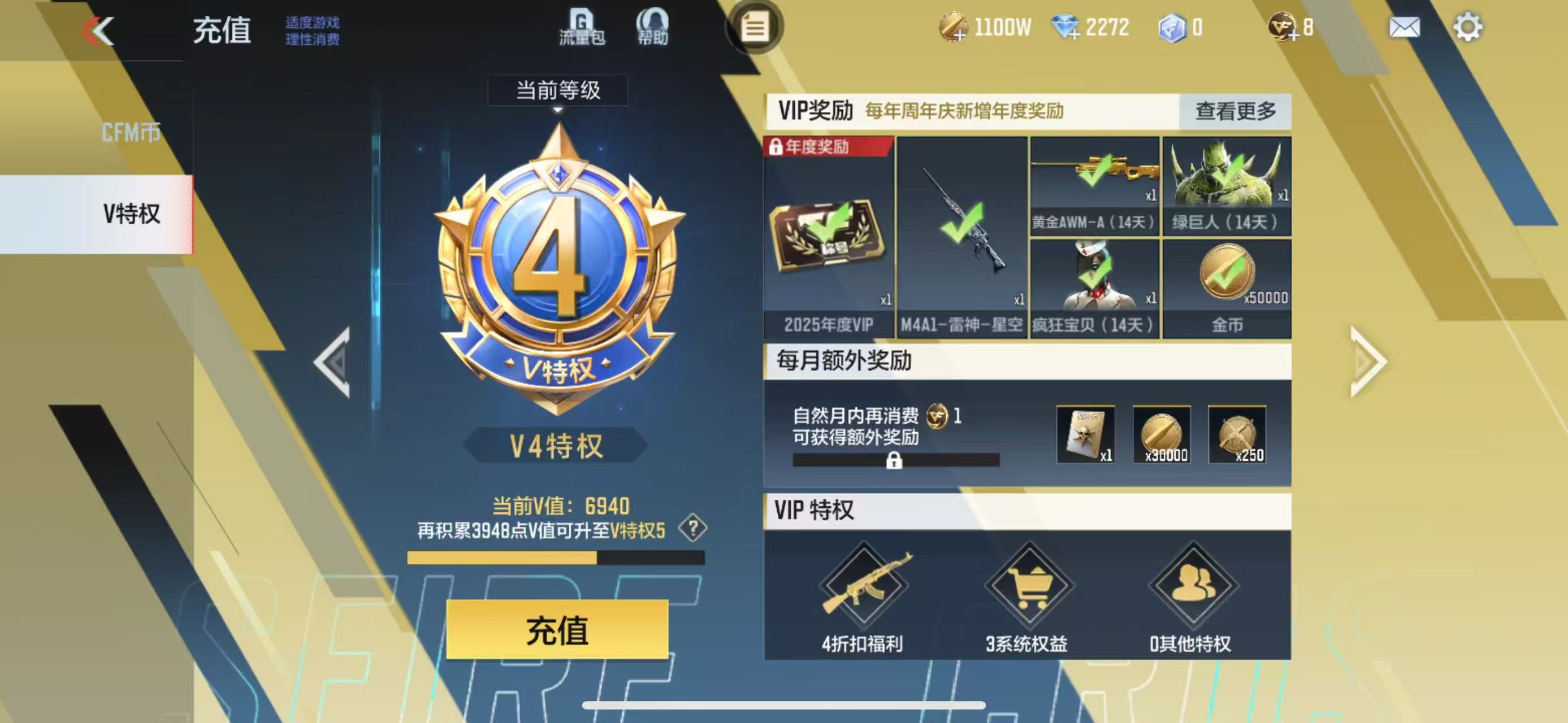 CFMQM326372枪战王者账号详情图7 CFMQM326372枪战王者账号详情图7