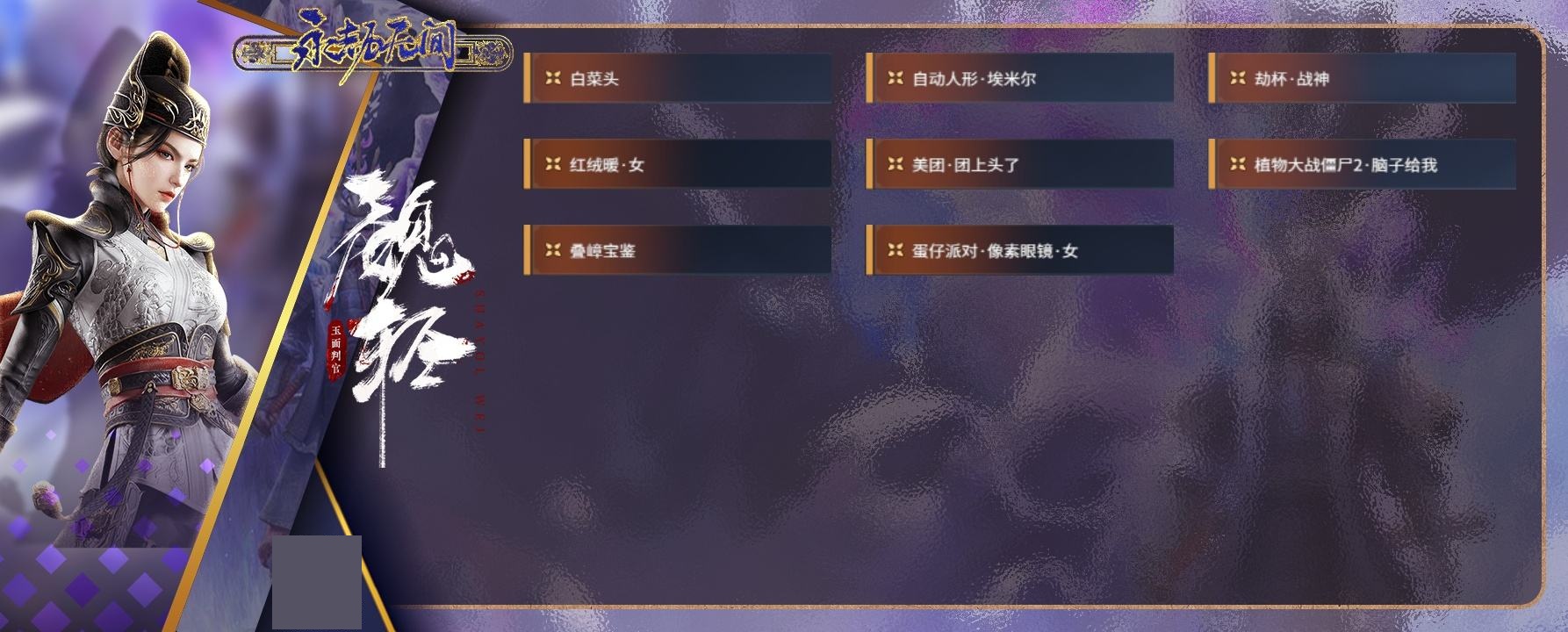 http://www.zhanghaojia.com/