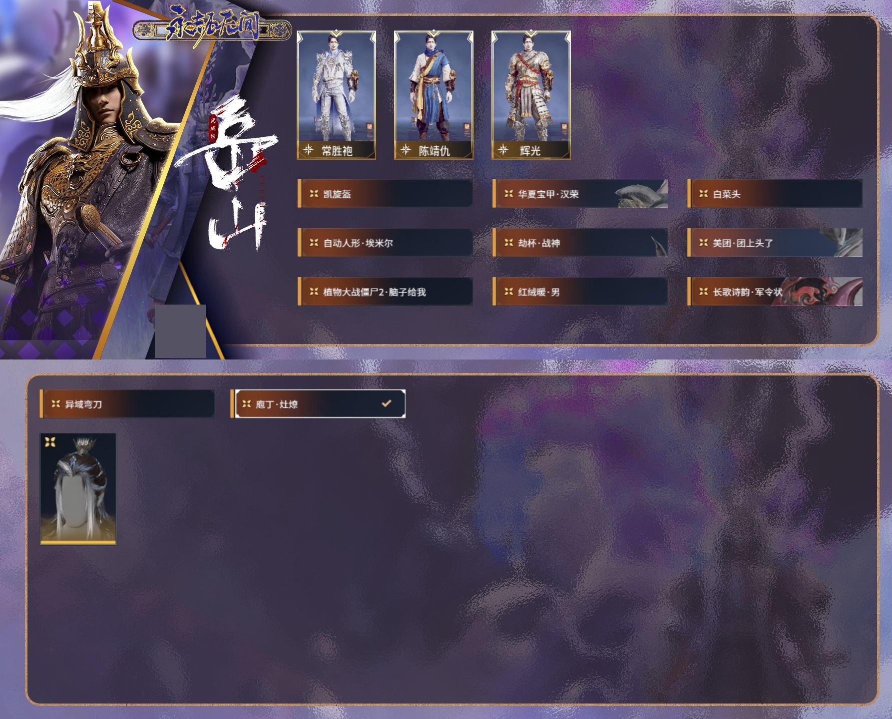 http://www.zhanghaojia.com/
