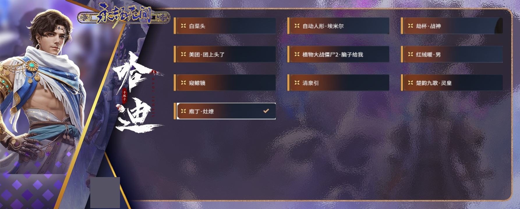 http://www.zhanghaojia.com/