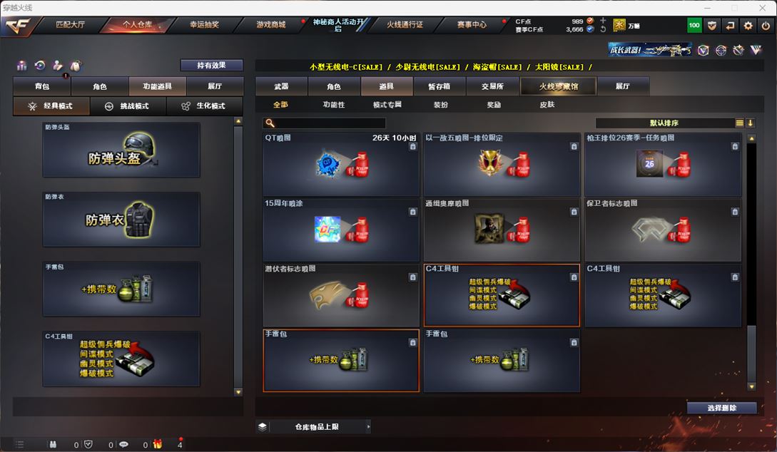 CFQM312351穿越火线账号详情图25 CFQM312351穿越火线账号详情图25