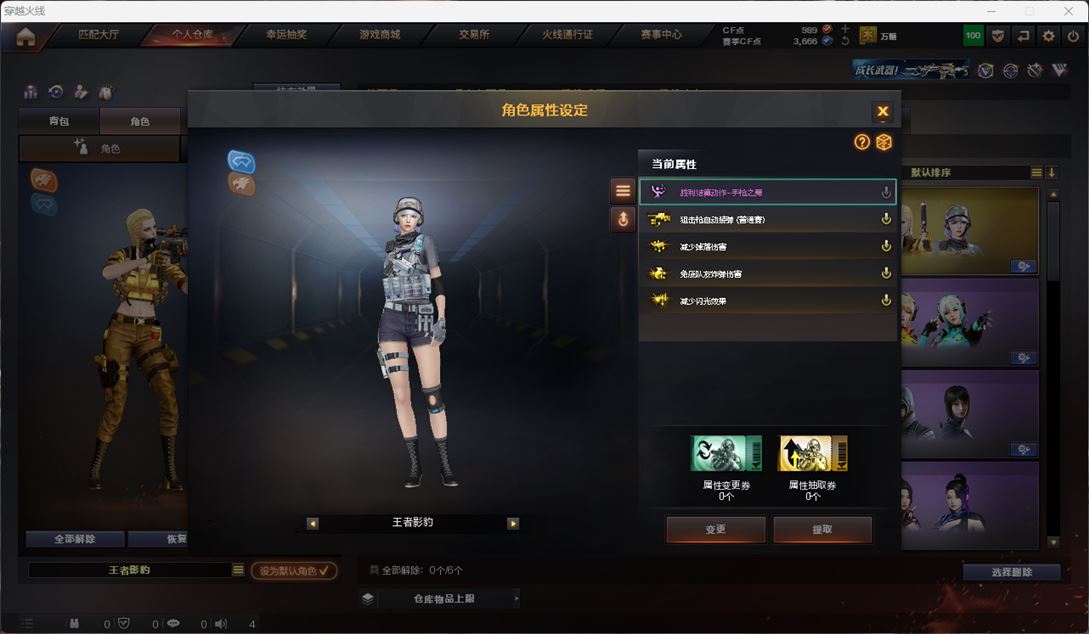 CFQM312351穿越火线账号详情图18 CFQM312351穿越火线账号详情图18