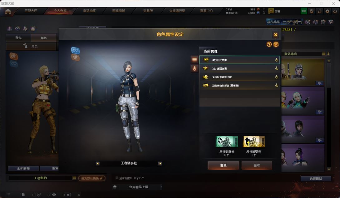 CFQM312351穿越火线账号详情图17 CFQM312351穿越火线账号详情图17
