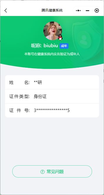 CFQM312354穿越火线账号详情图22 CFQM312354穿越火线账号详情图22