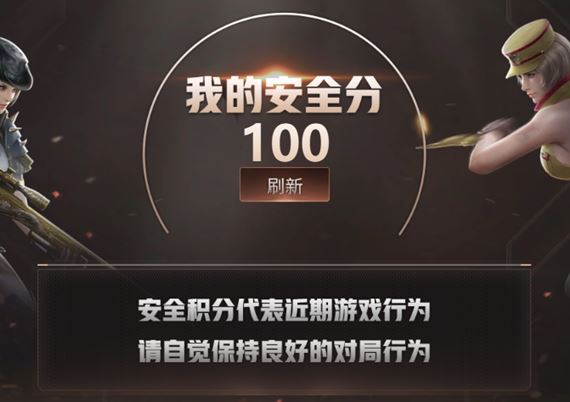 CFQM312354穿越火线账号详情图15 CFQM312354穿越火线账号详情图15