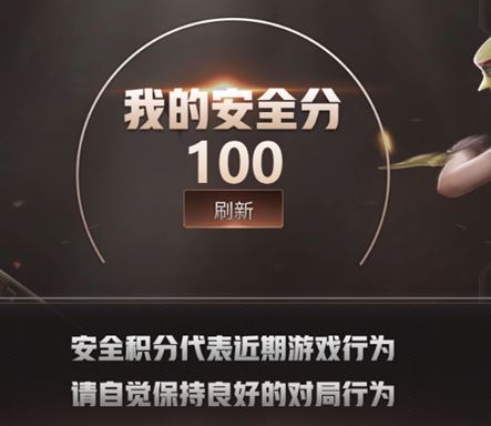 CFQM312357穿越火线账号详情图32 CFQM312357穿越火线账号详情图32