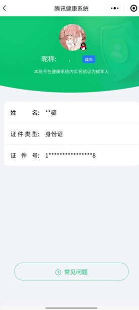 CFQM312357穿越火线账号详情图33 CFQM312357穿越火线账号详情图33