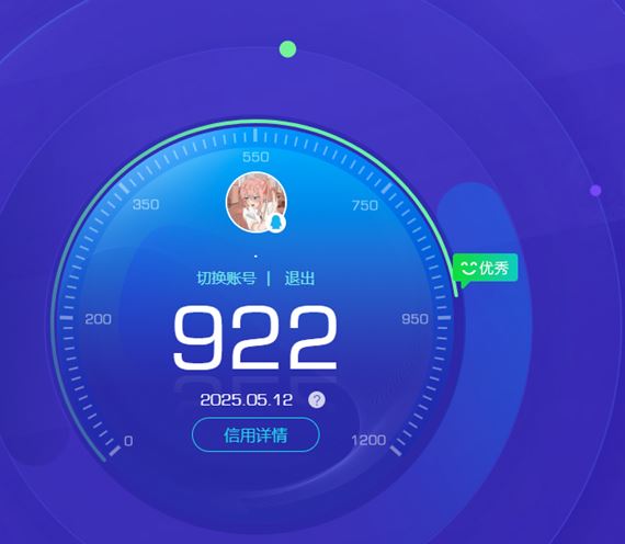 CFQM312357穿越火线账号详情图31 CFQM312357穿越火线账号详情图31