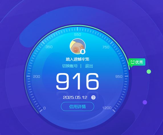 CFQM312363穿越火线账号详情图29 CFQM312363穿越火线账号详情图29