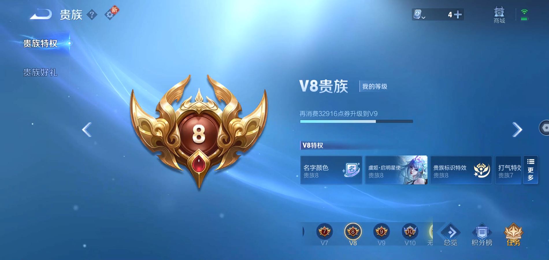 WZQM3129693王者荣耀账号详情图19 WZQM3129693王者荣耀账号详情图19