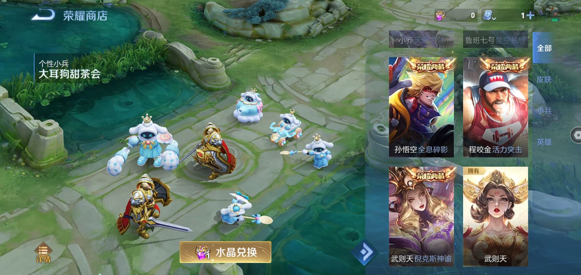 WZQM3129559王者荣耀账号详情图20 WZQM3129559王者荣耀账号详情图20