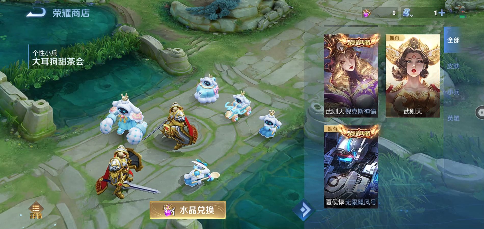 WZQM3129559王者荣耀账号详情图19 WZQM3129559王者荣耀账号详情图19