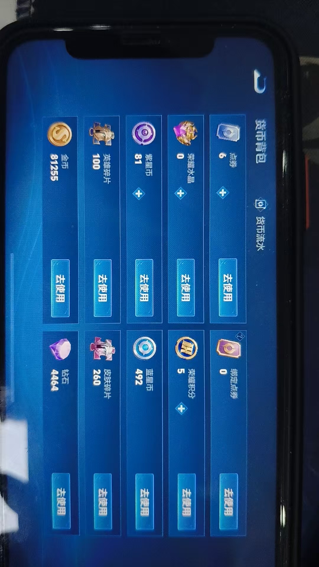 WZKG3129503王者荣耀账号详情图5 WZKG3129503王者荣耀账号详情图5