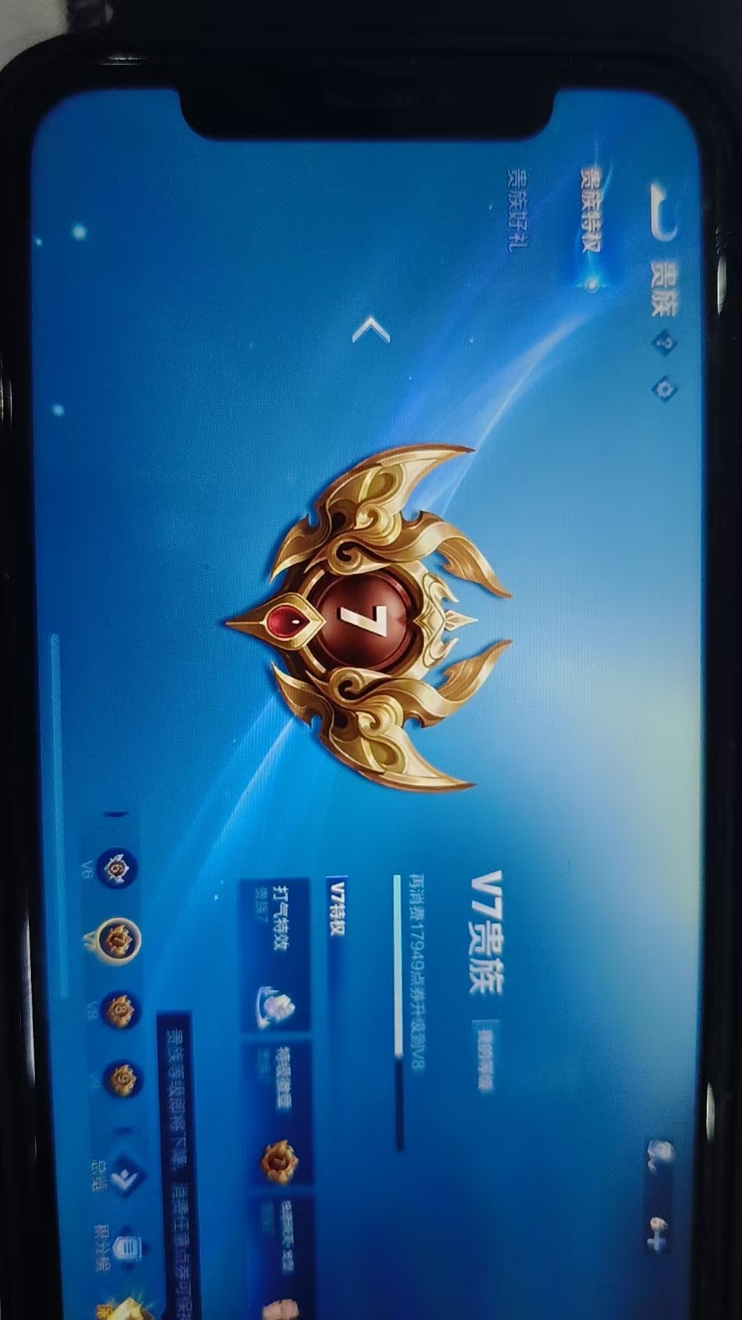 WZKG3129503王者荣耀账号详情图7 WZKG3129503王者荣耀账号详情图7