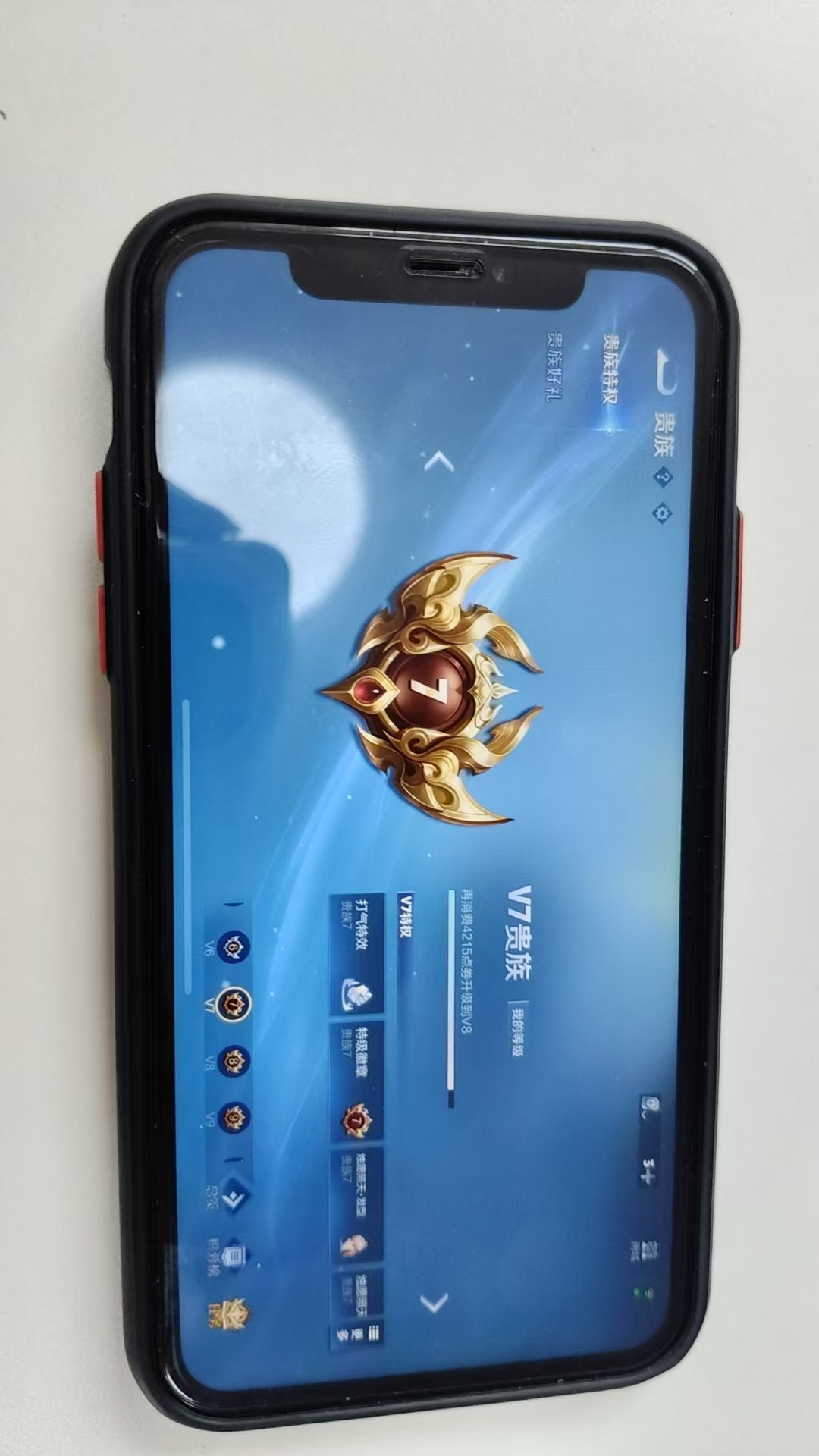 WZKG3129518王者荣耀账号详情图4 WZKG3129518王者荣耀账号详情图4