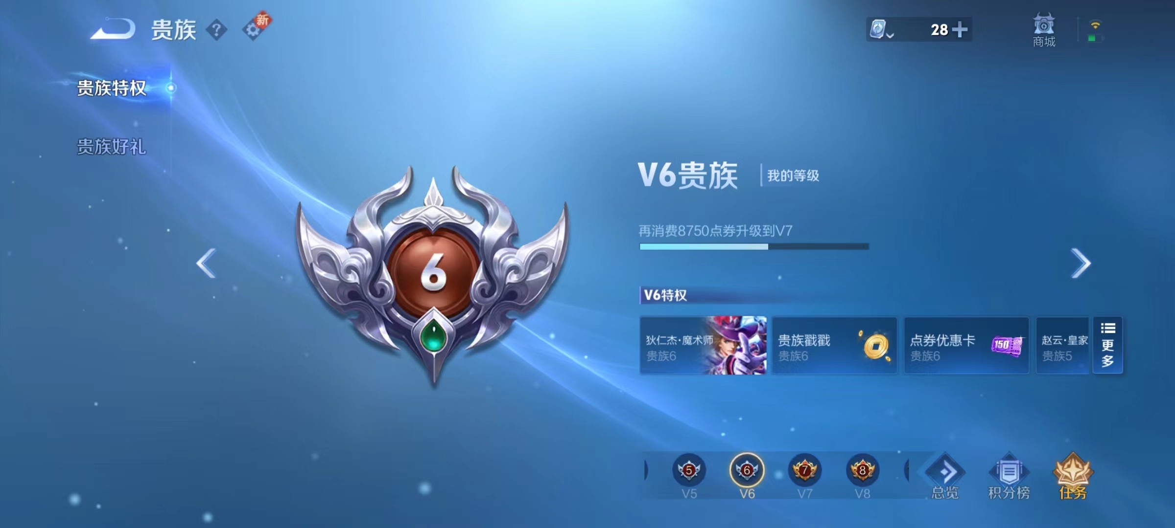 WZKG3138193王者荣耀账号详情图6 WZKG3138193王者荣耀账号详情图6