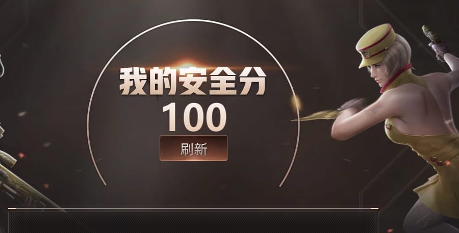 CFQM312412穿越火线账号详情图39 CFQM312412穿越火线账号详情图39