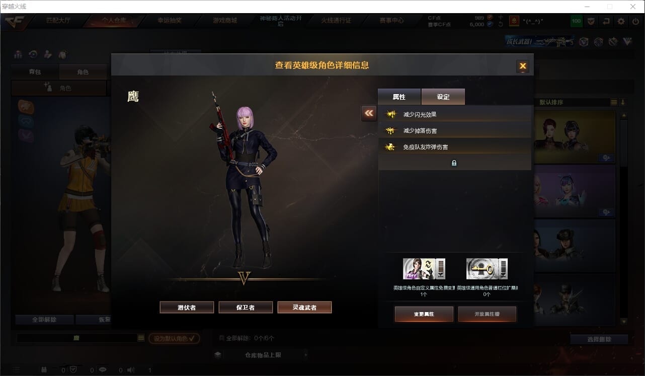 CFQM312414穿越火线账号详情图4 CFQM312414穿越火线账号详情图4