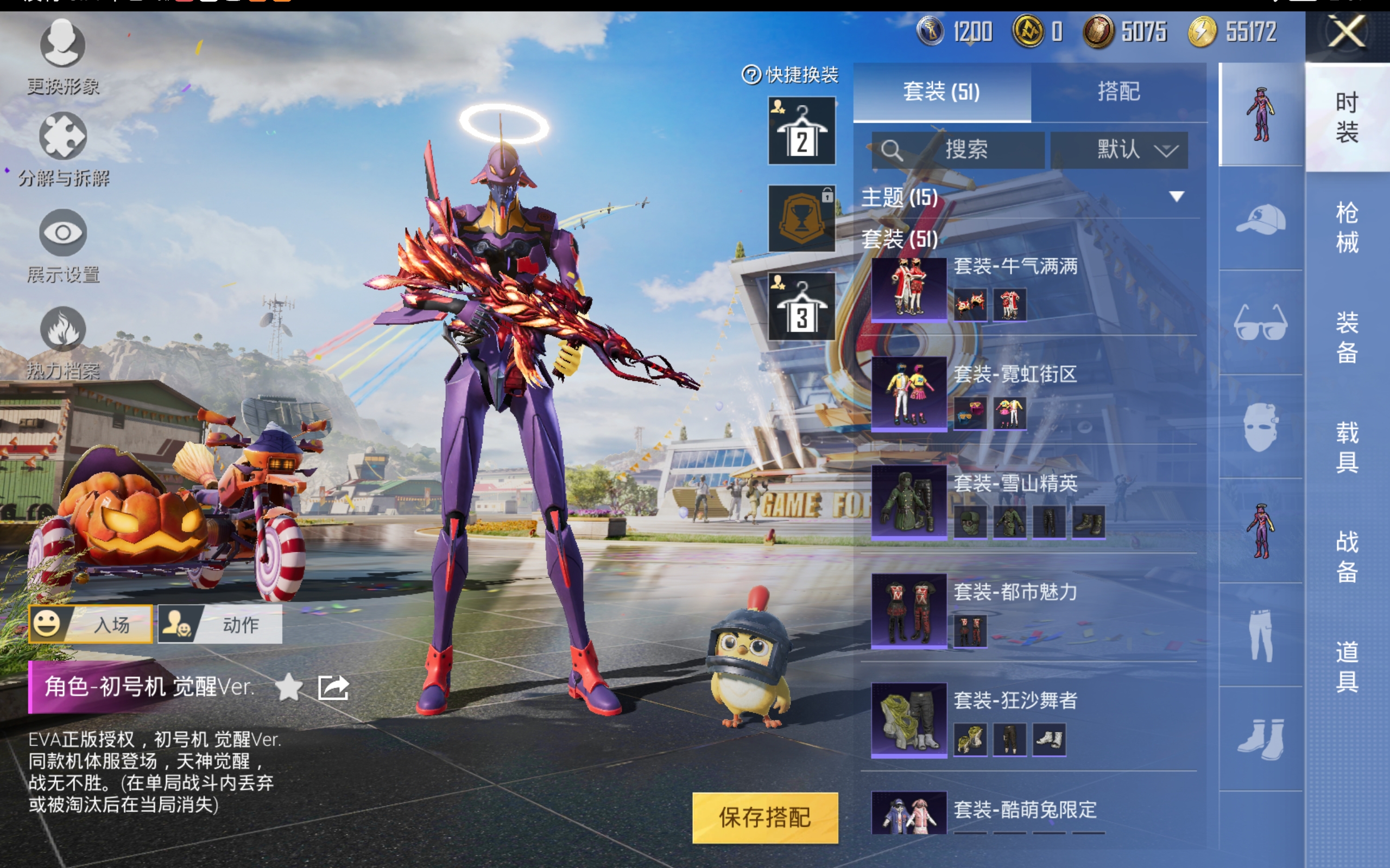 HPQM3215559和平精英账号详情图8 HPQM3215559和平精英账号详情图8
