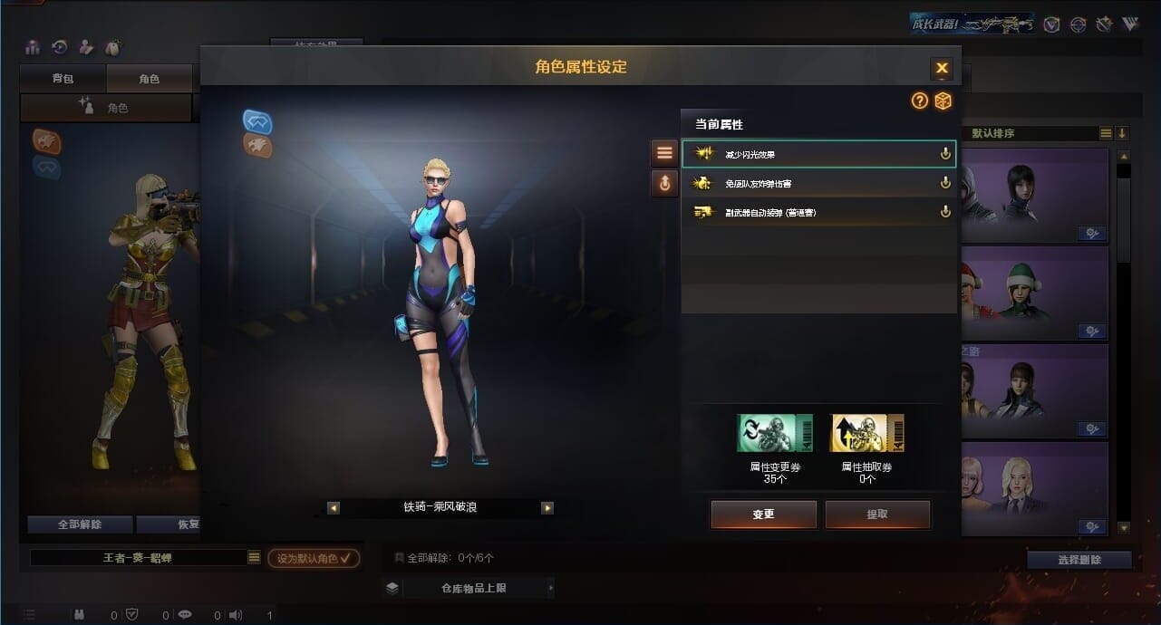 CFQM312425穿越火线账号详情图15 CFQM312425穿越火线账号详情图15