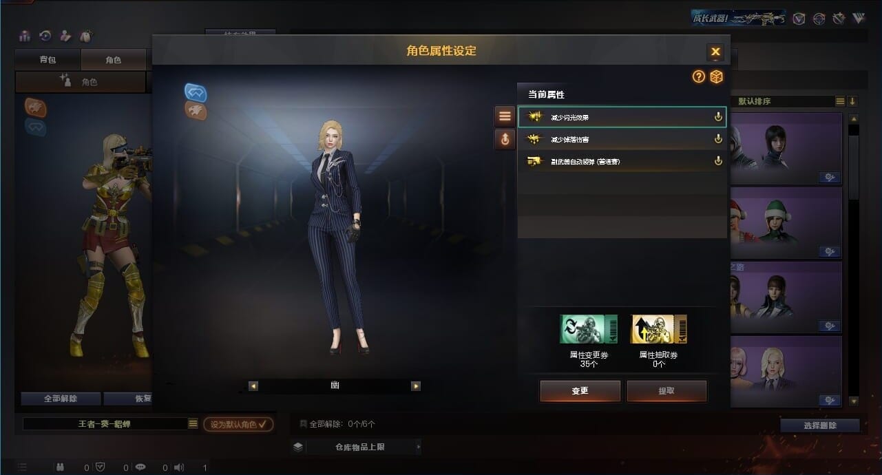 CFQM312425穿越火线账号详情图17 CFQM312425穿越火线账号详情图17