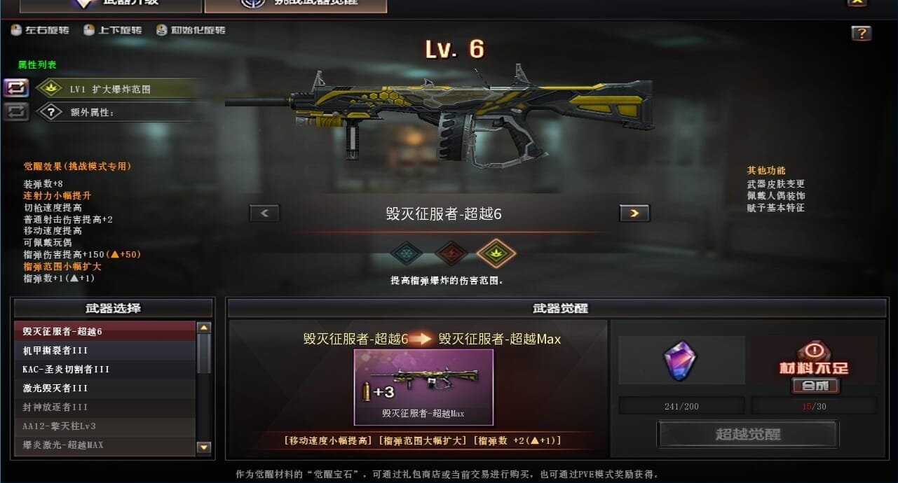 CFQM312425穿越火线账号详情图35 CFQM312425穿越火线账号详情图35