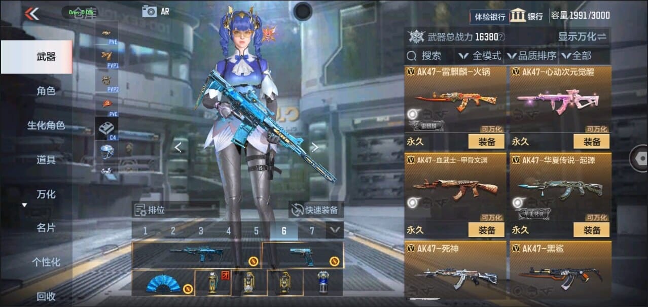CFMQM326521枪战王者账号详情图15 CFMQM326521枪战王者账号详情图15