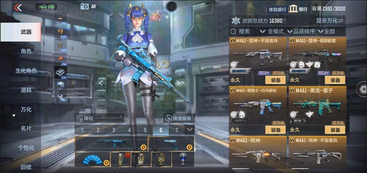 CFMQM326521枪战王者账号详情图17 CFMQM326521枪战王者账号详情图17