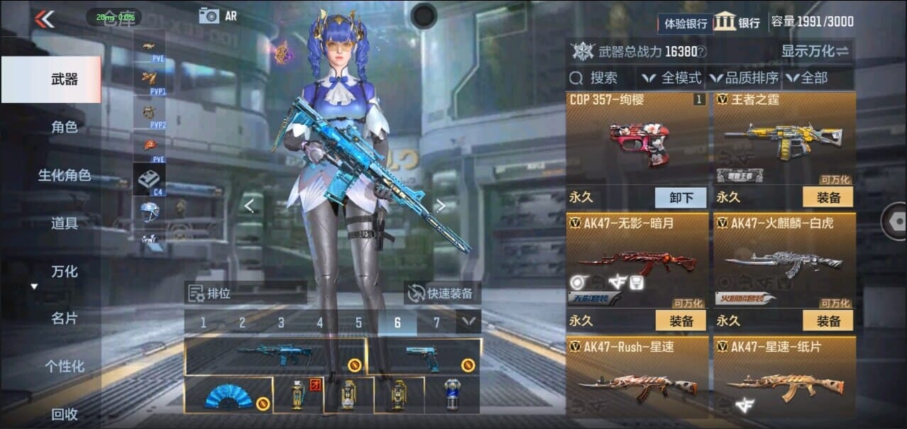 CFMQM326521枪战王者账号详情图13 CFMQM326521枪战王者账号详情图13