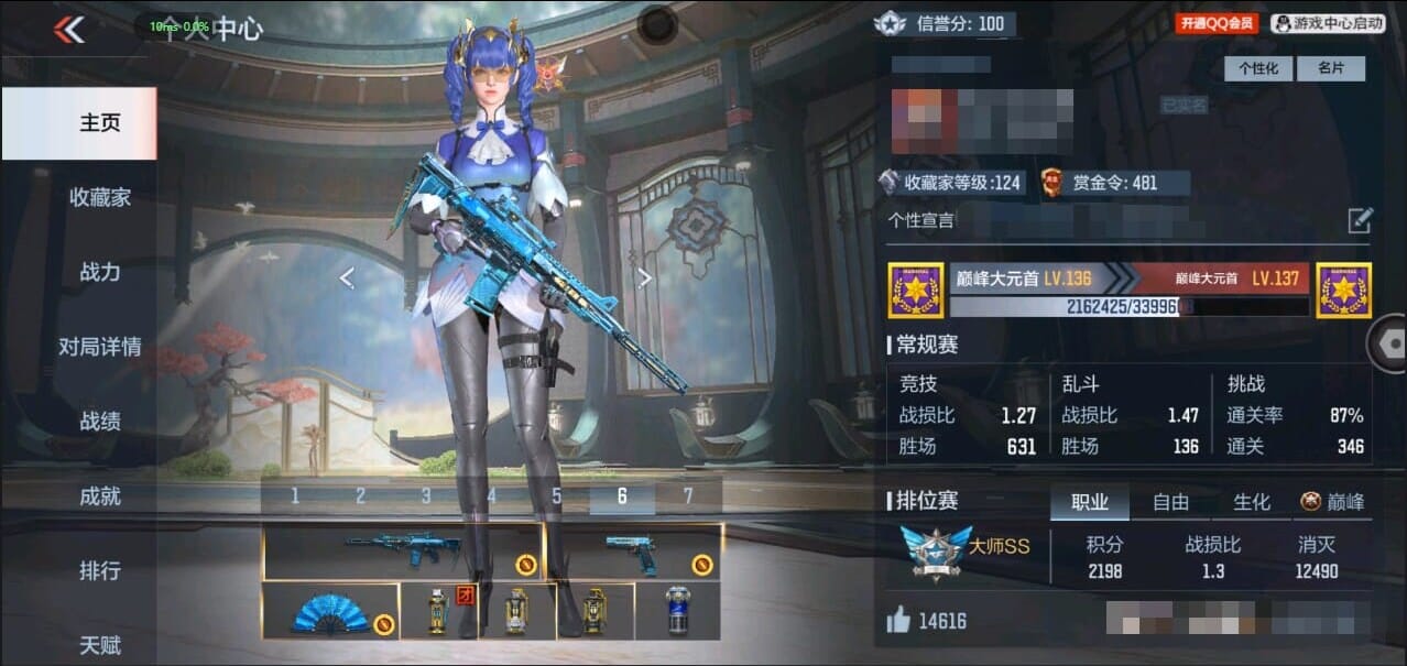 CFMQM326521枪战王者账号详情图2 CFMQM326521枪战王者账号详情图2