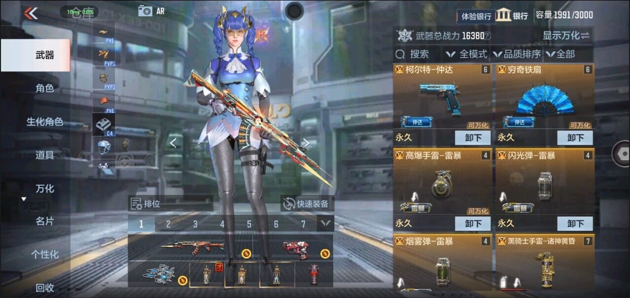 CFMQM326521枪战王者账号详情图7 CFMQM326521枪战王者账号详情图7