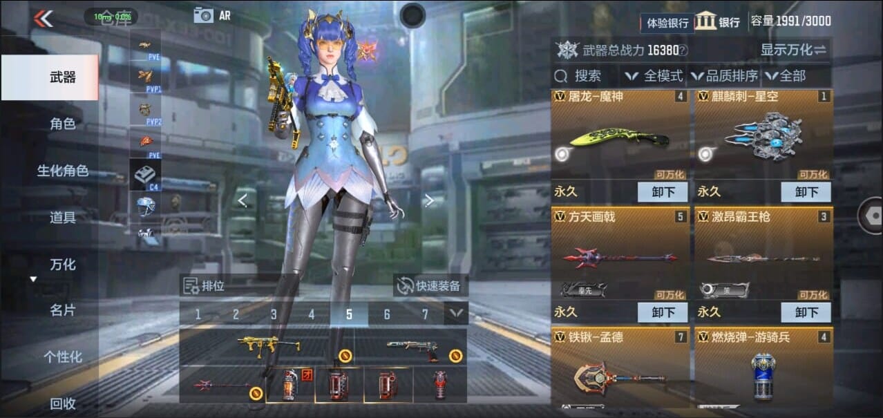 CFMQM326521枪战王者账号详情图11 CFMQM326521枪战王者账号详情图11