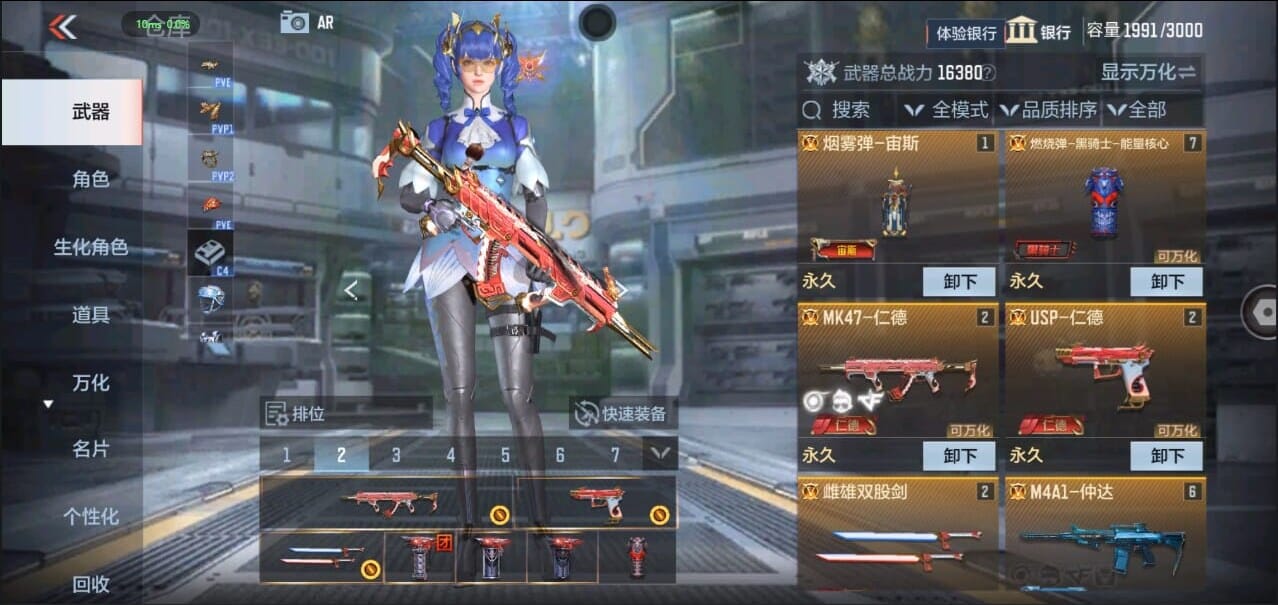 CFMQM326521枪战王者账号详情图6 CFMQM326521枪战王者账号详情图6