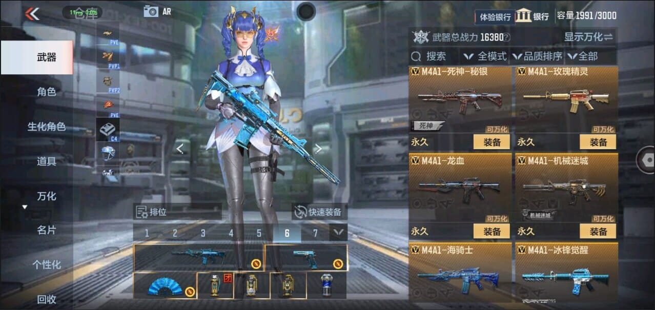 CFMQM326521枪战王者账号详情图18 CFMQM326521枪战王者账号详情图18