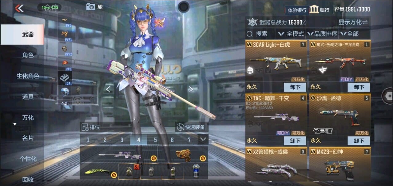 CFMQM326521枪战王者账号详情图10 CFMQM326521枪战王者账号详情图10