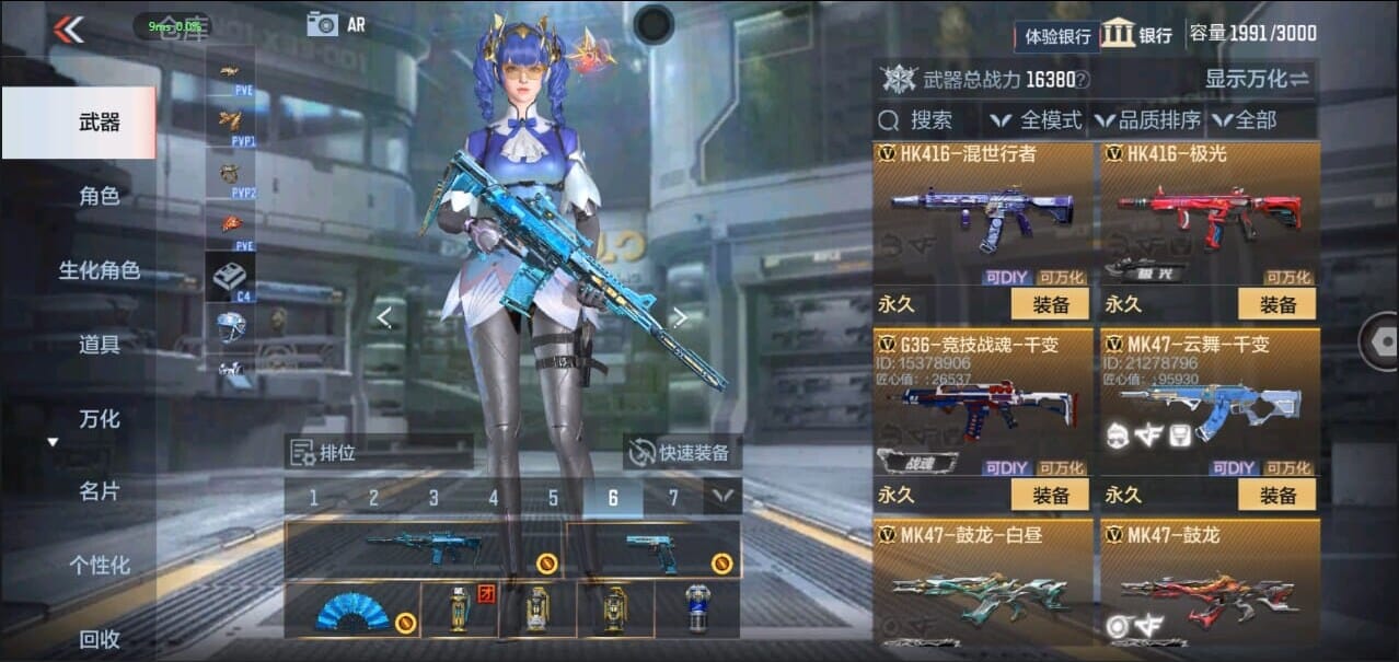 CFMQM326521枪战王者账号详情图23 CFMQM326521枪战王者账号详情图23