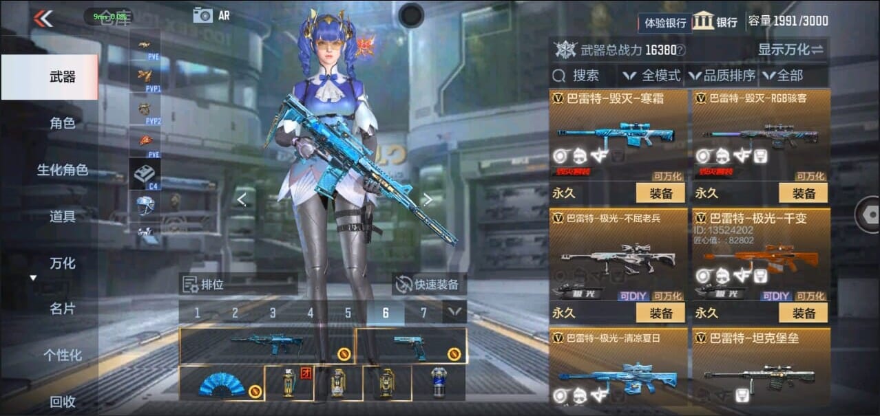 CFMQM326521枪战王者账号详情图26 CFMQM326521枪战王者账号详情图26