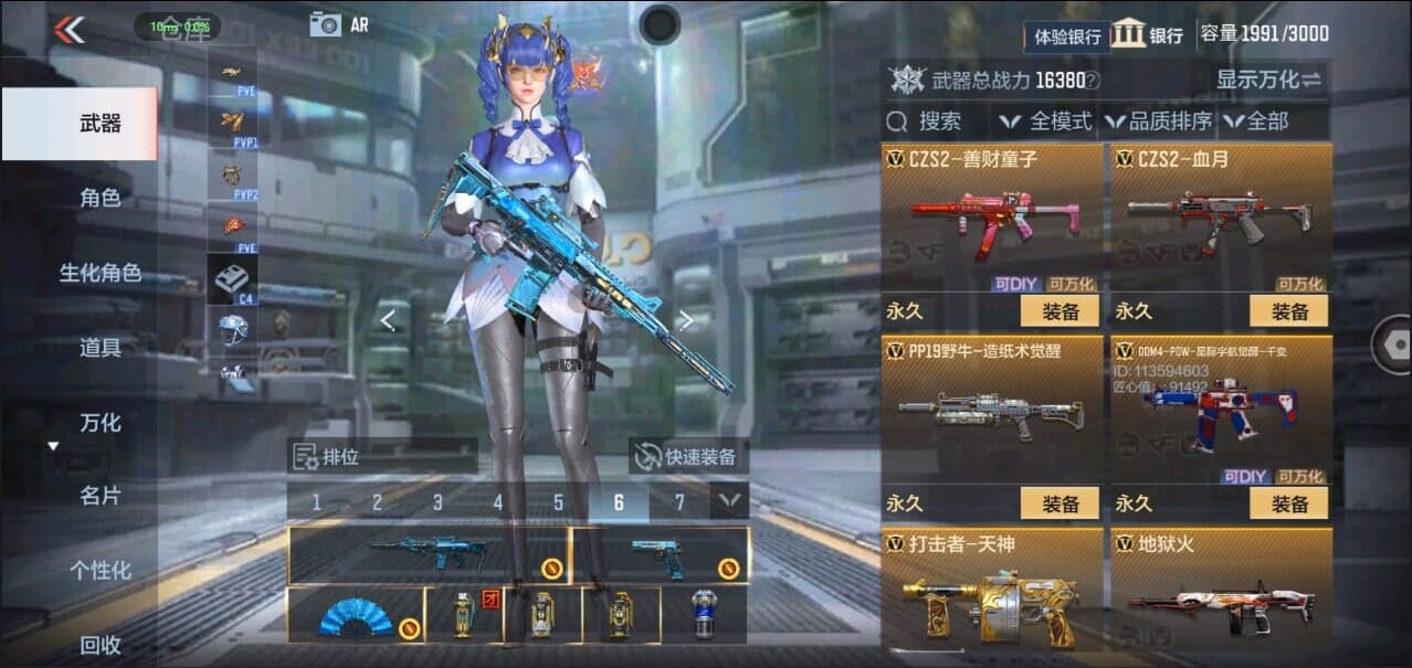 CFMQM326521枪战王者账号详情图31 CFMQM326521枪战王者账号详情图31