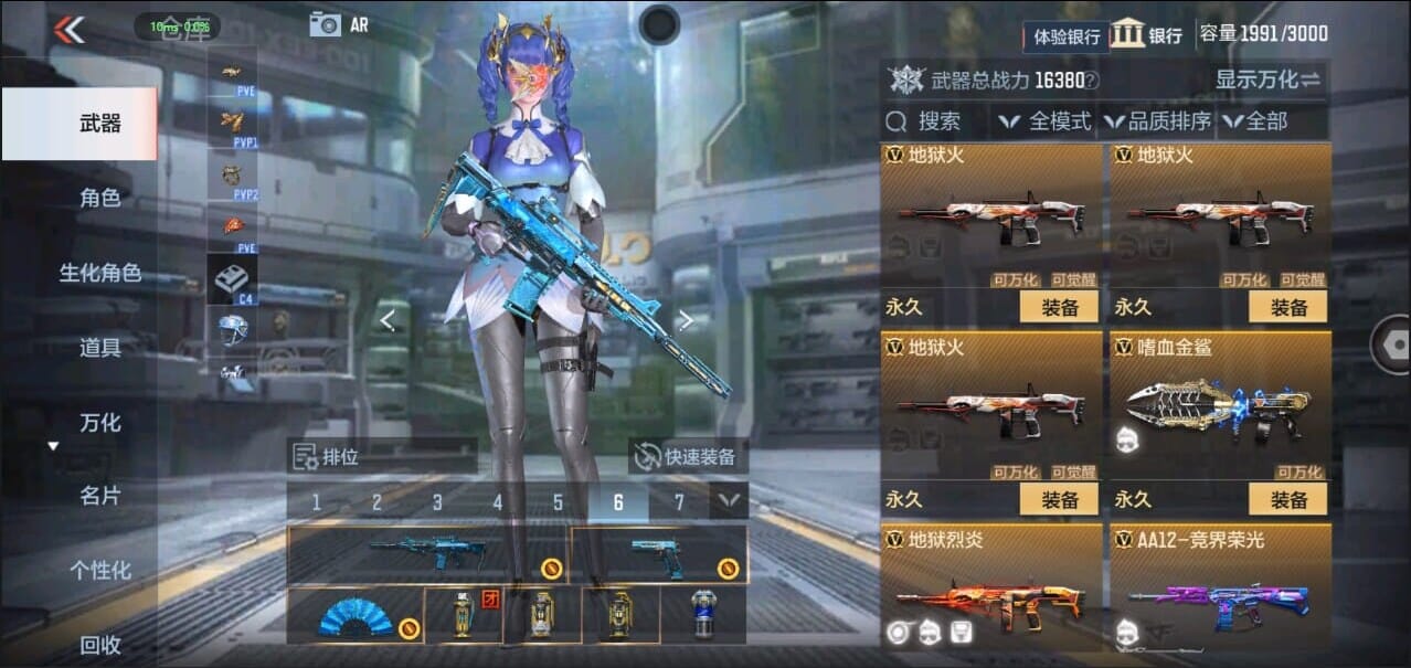 CFMQM326521枪战王者账号详情图32 CFMQM326521枪战王者账号详情图32