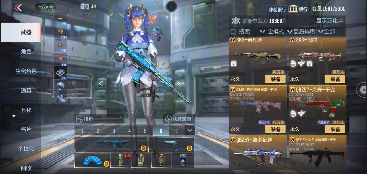 CFMQM326521枪战王者账号详情图24 CFMQM326521枪战王者账号详情图24