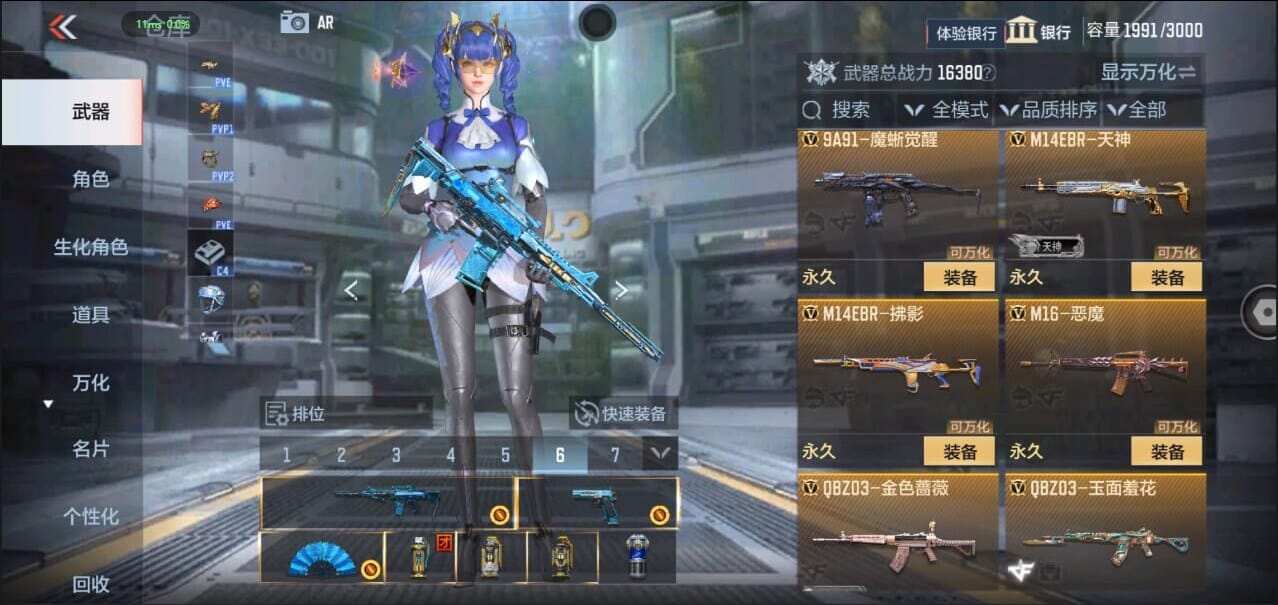 CFMQM326521枪战王者账号详情图22 CFMQM326521枪战王者账号详情图22
