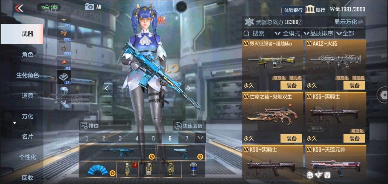 CFMQM326521枪战王者账号详情图33 CFMQM326521枪战王者账号详情图33