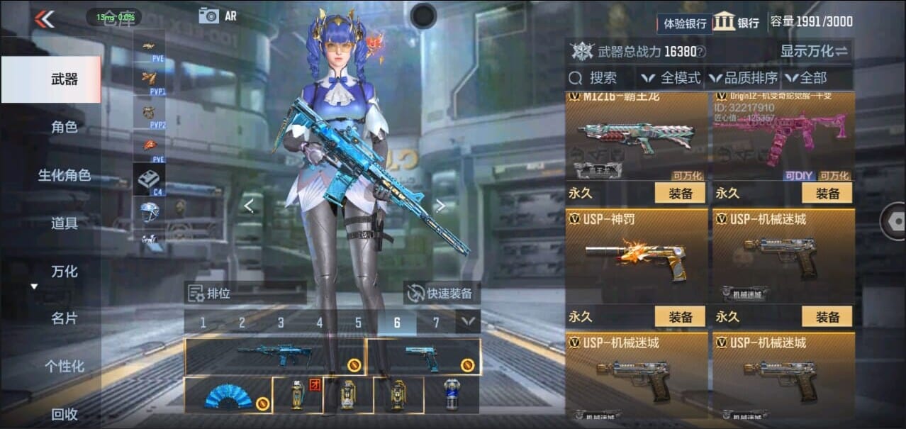 CFMQM326521枪战王者账号详情图35 CFMQM326521枪战王者账号详情图35
