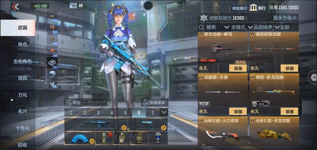 CFMQM326521枪战王者账号详情图45 CFMQM326521枪战王者账号详情图45