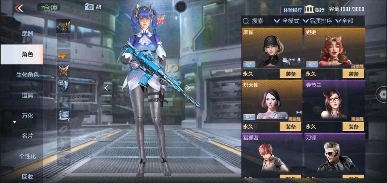 CFMQM326521枪战王者账号详情图49 CFMQM326521枪战王者账号详情图49
